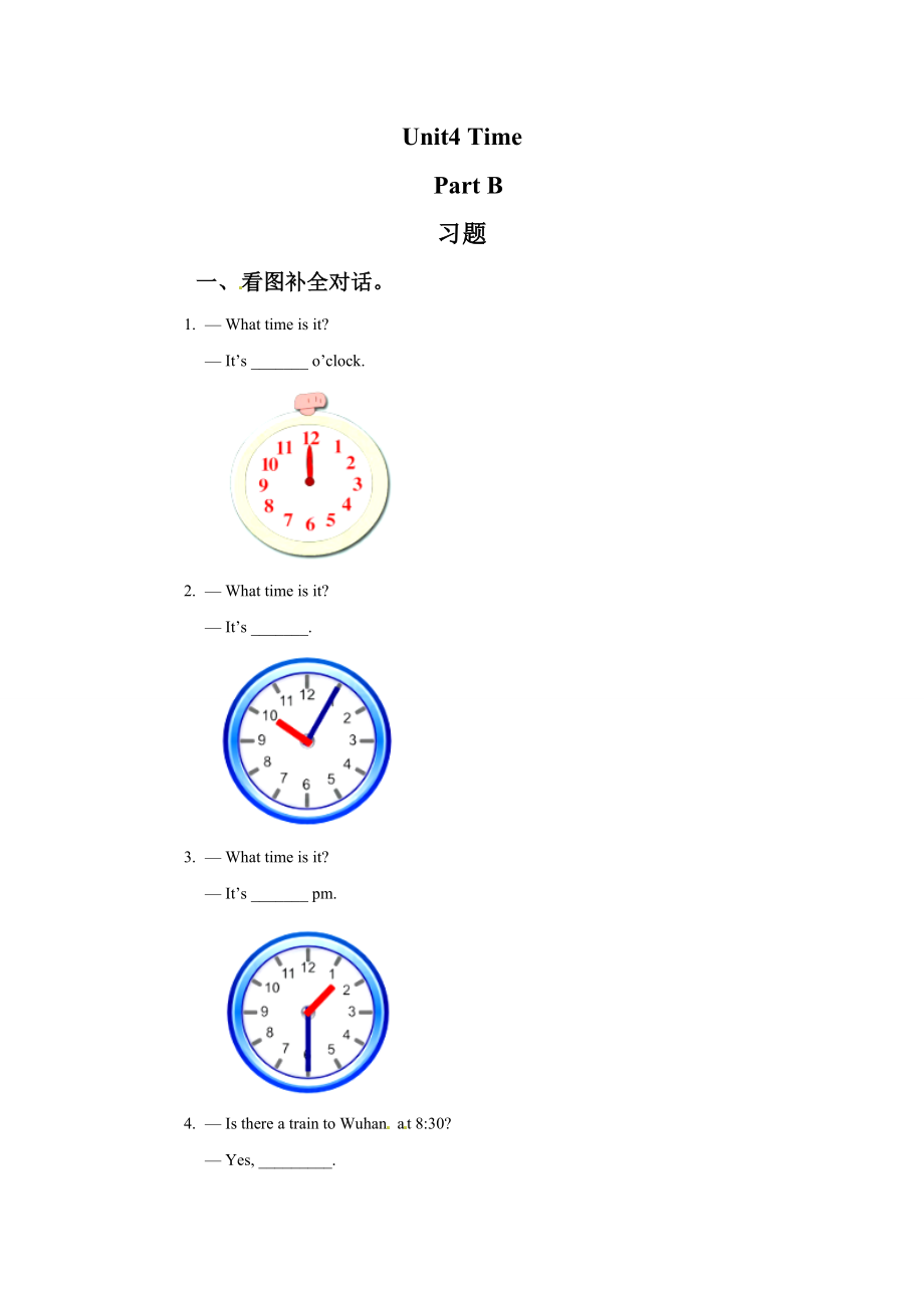 閩教版三下英語(yǔ)Unit4-Time-PartB公開課教案課件知識(shí)點(diǎn)梳理_第1頁(yè)