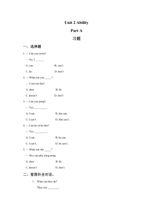 閩教版三下英語Unit2-Ability-PartA公開課教案課件知識(shí)點(diǎn)梳理