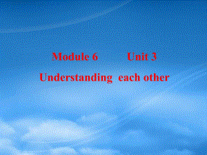 高考英语 module 6 unit 3 words1课件