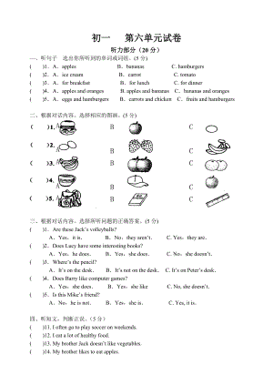 新目標(biāo)英語(yǔ)七年級(jí)上 2006秋少科班七年級(jí)上第六單元附答案