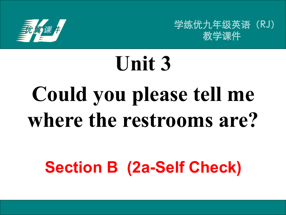 Unit3SectionB第二课时_第1页