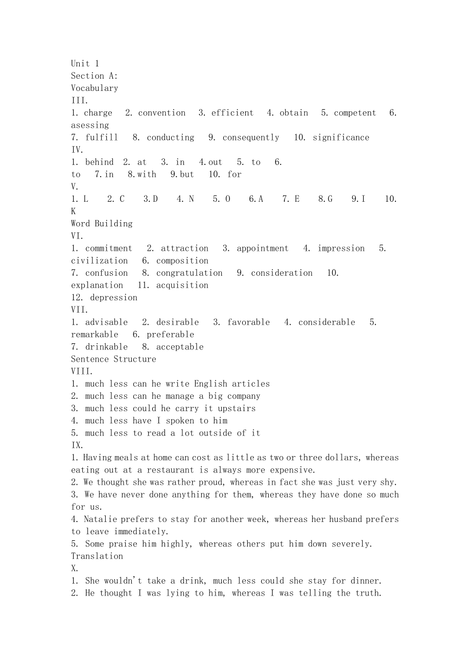 新視野大學(xué)英語(yǔ)(第 2 版)第 2 冊(cè)課后答案_第1頁(yè)