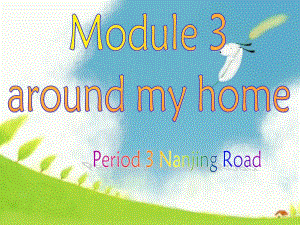 四年级上册英语课件M3U2AroundmyhomePeriod3上海牛津版试用版共18张PPT