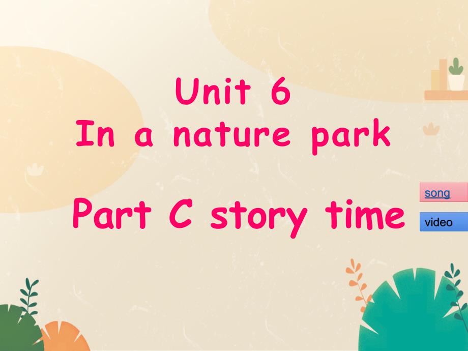 PEP版小学英语五年级上册--unit6-In-a-nature-park-C-story-time课件_第1页