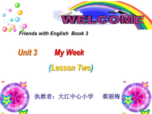 四年级上Unit3MyWeek课件