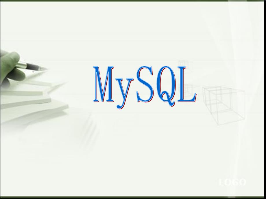 Mysql数据库操作基础剖析课件_第1页