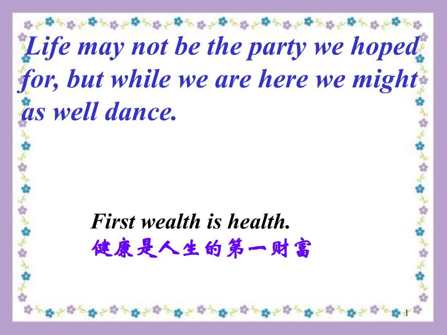 Firstwealthishealth健康是人生的第一财富_第1页