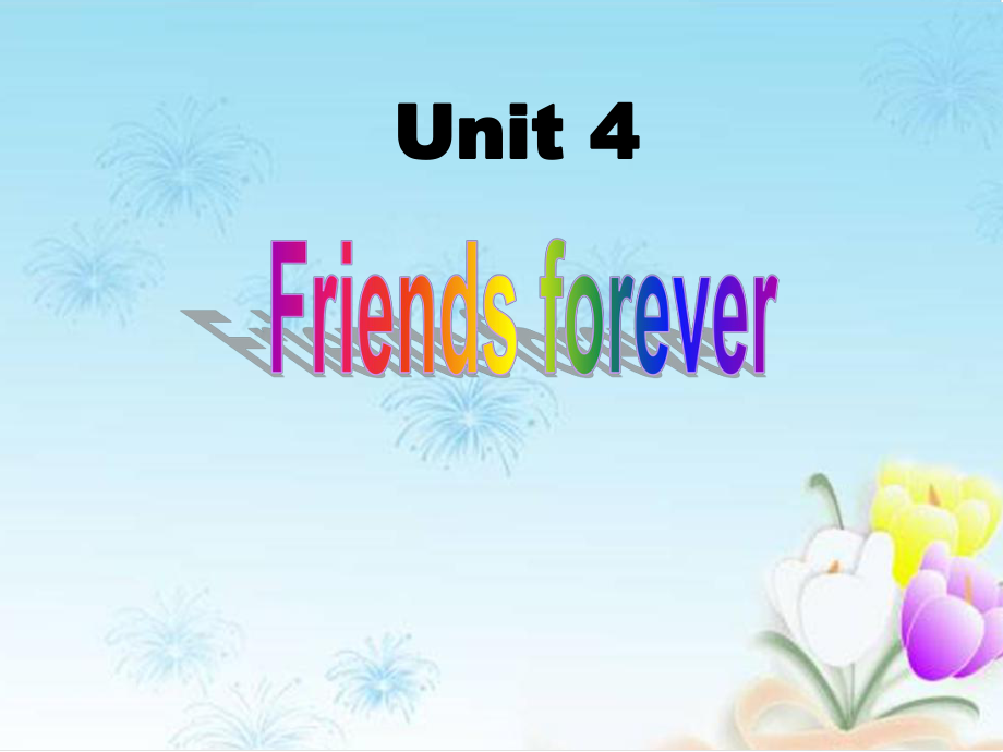 外研版（2019） 必修第一冊Unit 4 Friends forever Words and expressions P109-111 PPT(共12張)_第1頁