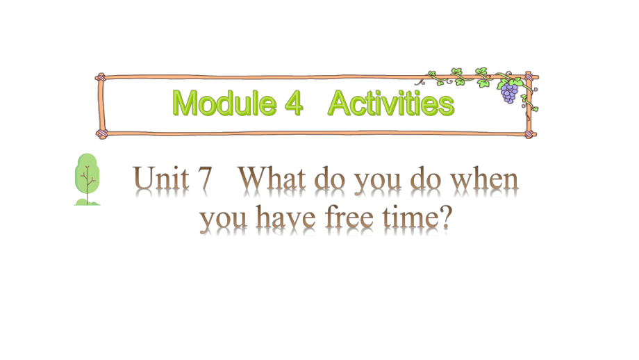 四年级下册英语课件- Unit 7 What do you do when you have free time_ 第二课时_ 教科版(共17张PPT)_第1页