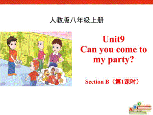 Can you come to my partySectionB 市公开课一等奖省优质课获奖课件