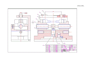 撥叉831007夾具設計裝配圖