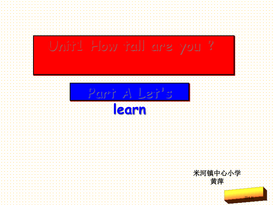 PEP六下Unit 1 How tall are you Part A Let's learn市公开课一等奖省优质课获奖课件_第1页