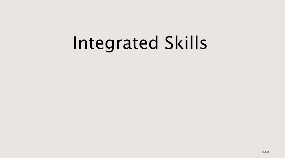 牛津译林版七年级英语下册 Unit 1Integrated skills市公开课一等奖省优质课获奖课件_第1页