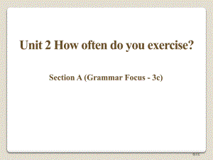 八年级英语上册Unit 2 How often do you exercise Section A（Grammar Focus-3c）课件 人教新目标版市公开课一等奖省优质课获奖课件