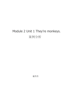 Module2Unit1They’remonkeys