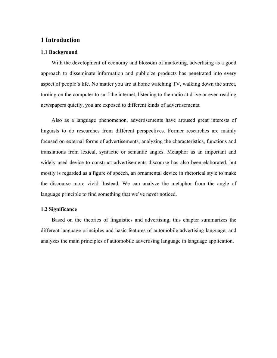 英文廣告中的用語原則以汽車廣告為例商務(wù)英語專業(yè)_第1頁