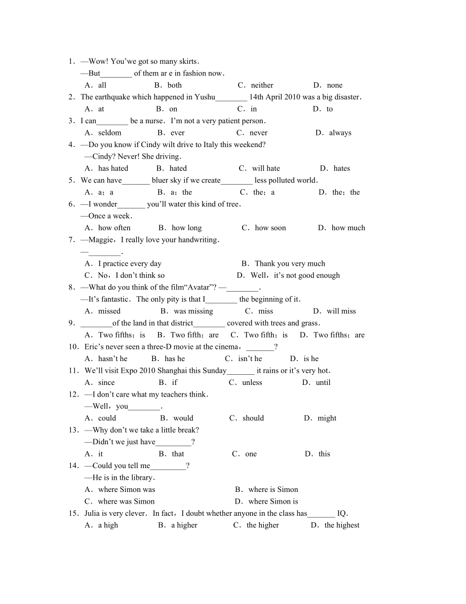 英语单选题与答案(共10页)_第1页