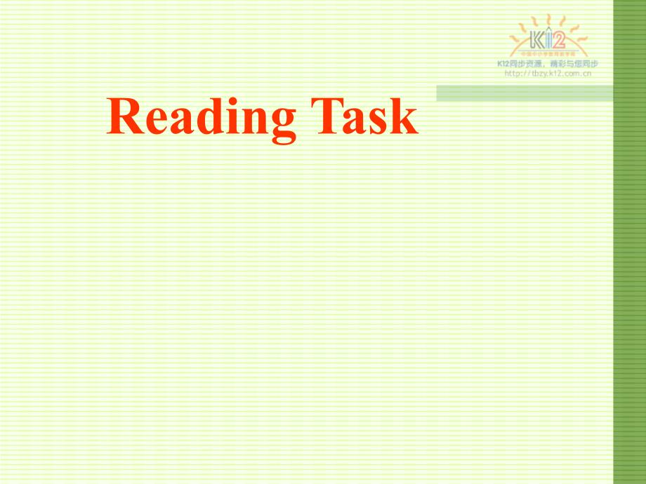 高二英语（选修七）unit 5 Reading task_第1页