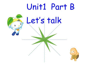 新版pep小学五年级下册Unit1PartB-Let课件