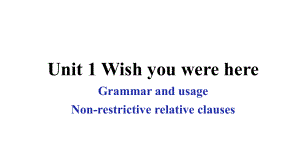 牛津譯林版（2019）高中英語(yǔ)選擇性必修第三冊(cè)Unit 1 Wish you were here Grammar and Usage 課件（共20張PPT）