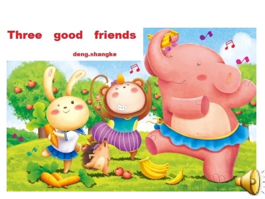 threegoodfriends儿童英语童话故事演讲_第1页