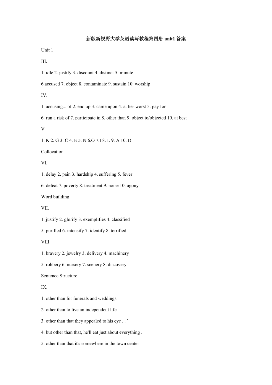 新视野大学英语读写教程4答案第二版110单元全_第1页