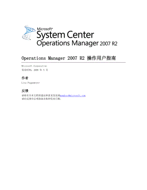 OperationsManager2007R2操作用户指南