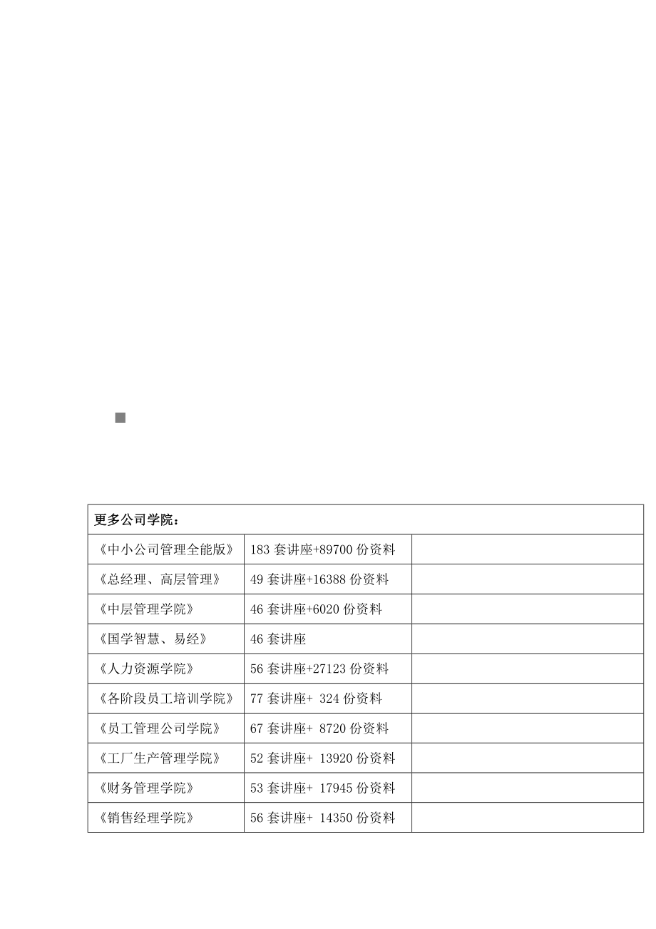 高一语文期中考试试卷_第1页