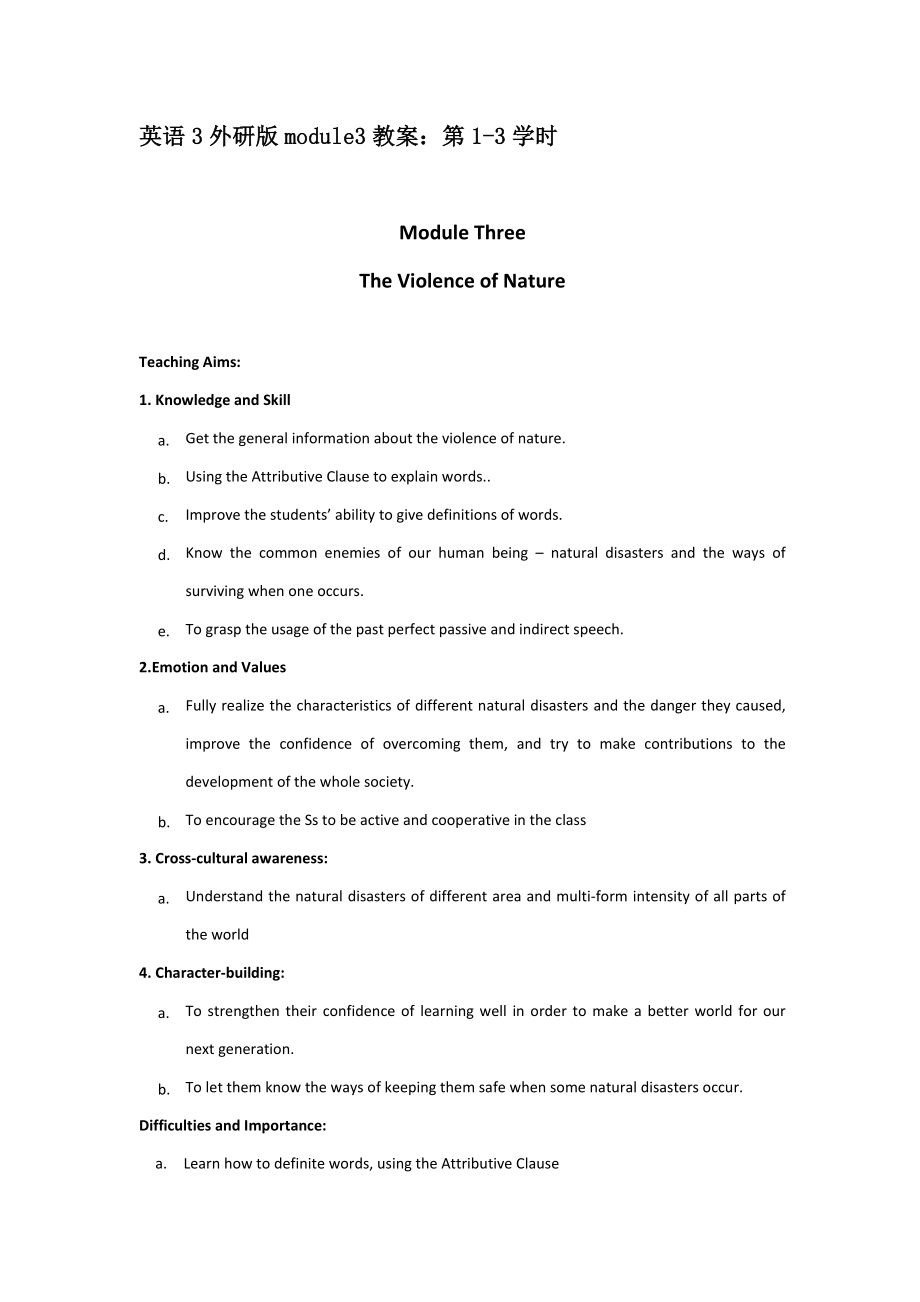 英语3外研版module3教案：第1-3课时_第1页
