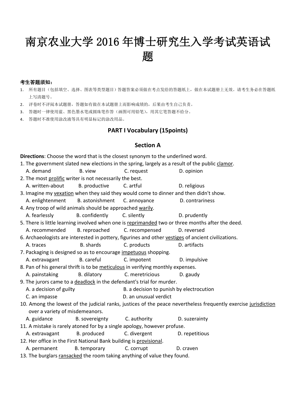 南京农业大学博士研究生入学考试英语试题_第1页