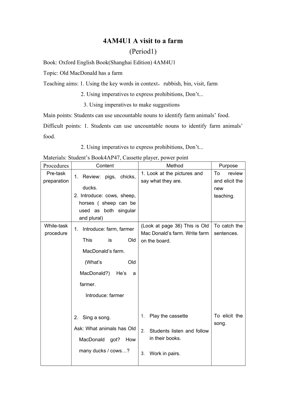 4AM4U1Avisittoafarm教案_第1页