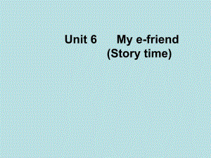 Unit6Myefriend课件小学英语译林版三年级起点五年级上册17170