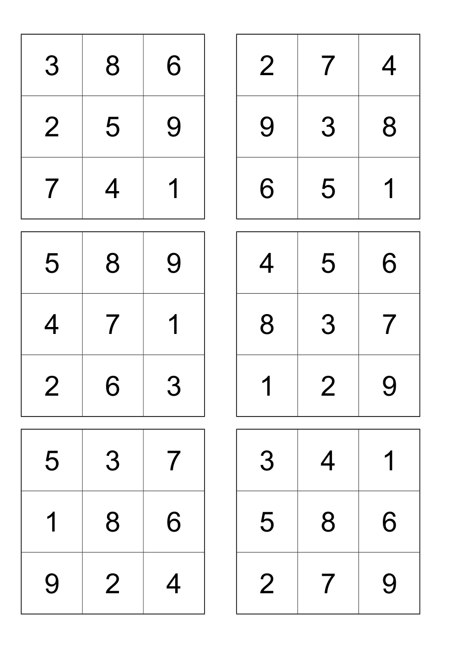 舒尔特训练方格可打印(3×3)_第1页