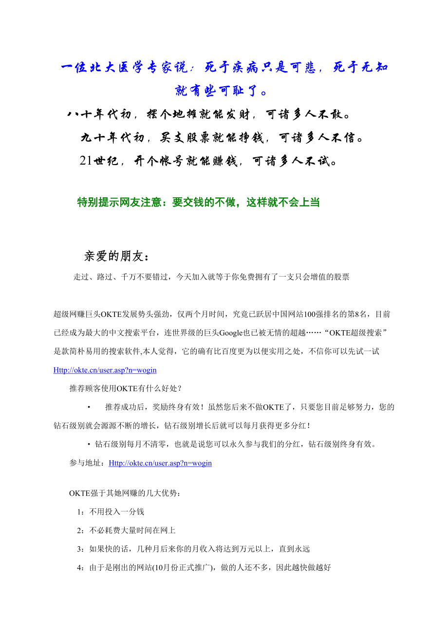 领导智商 情商 企业文化_第1页