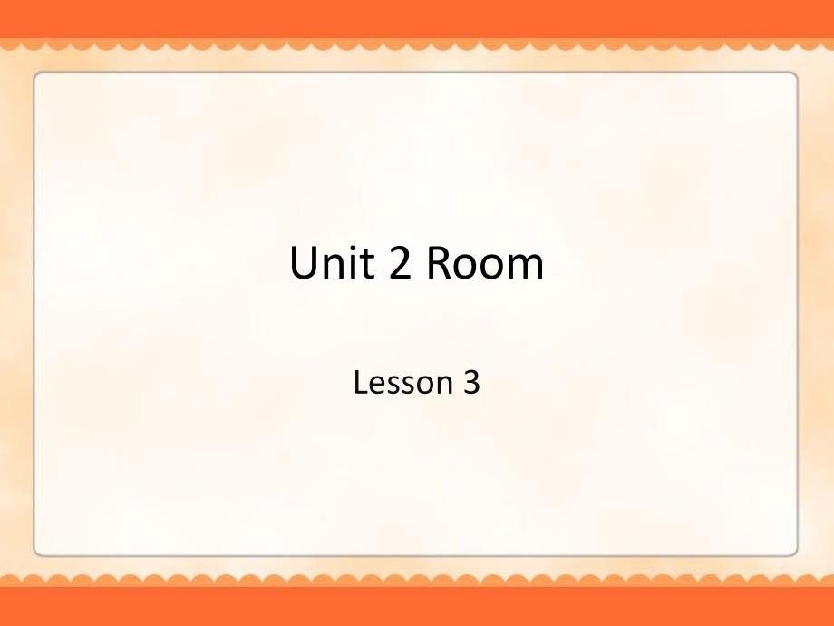 Unit2RoomLesson3课件3公开课教案课件_第1页