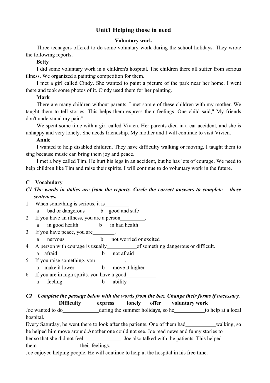 沪教版英语八年级下册-U1-U8-Reading-原文(共18页)_第1页