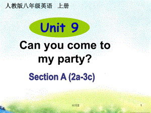 unit 9第2課時【教學類別】