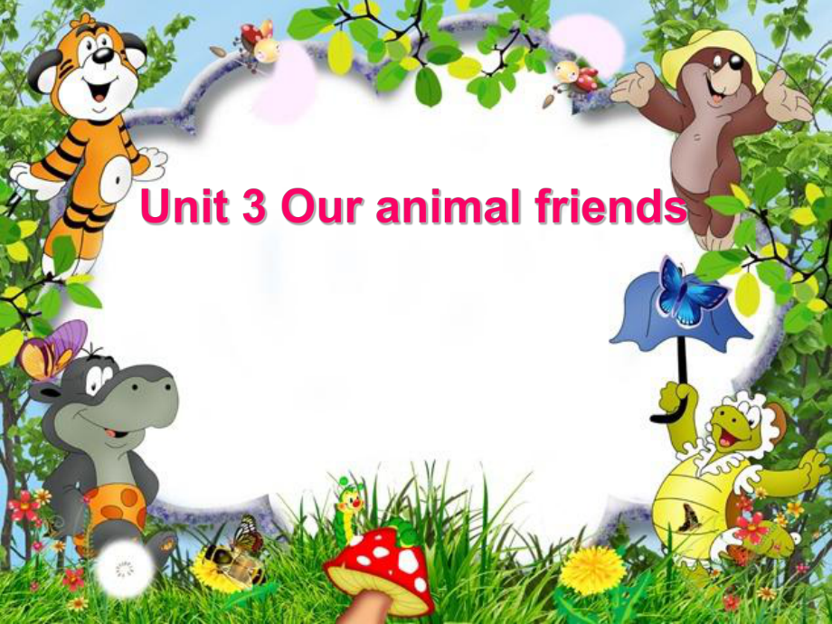 五年級上冊英語課件-《Unit 3 Our animal friends》譯林版(三起)【沐風教學】_第1頁