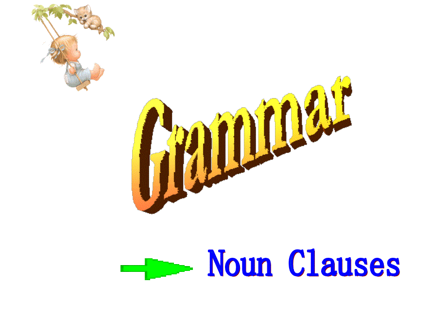 名词性从句定语从句和状语从句复习课件_第1页