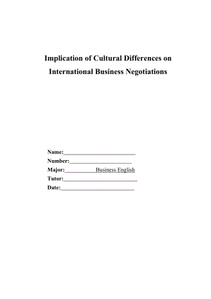Implication of Cultural Differences on International Business Negotiations中美文化差异对国际商务谈判的影响