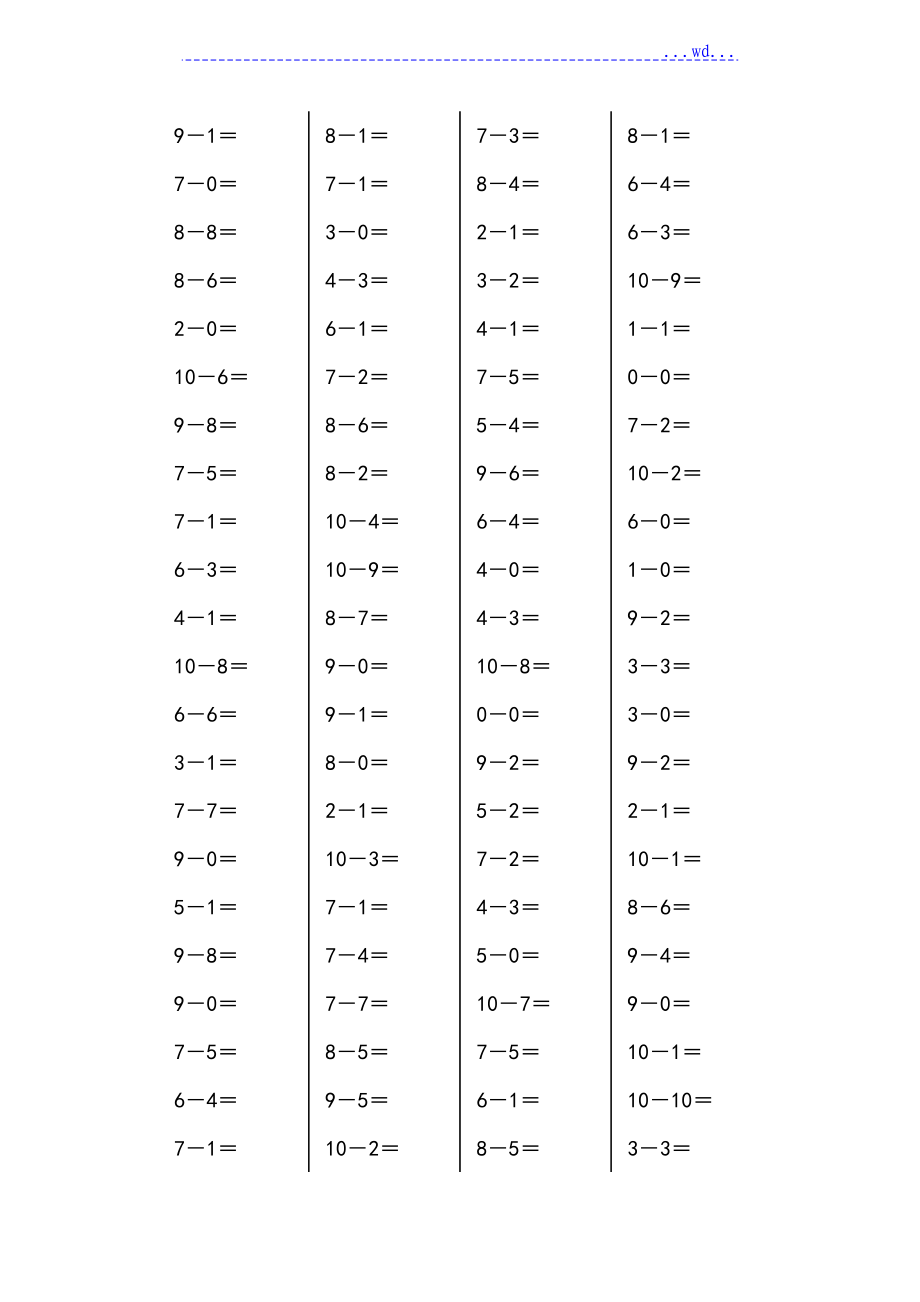 10以内减法口算题1000道_第1页