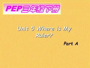 Unit_5_Where_is_My_Ruler_Part_A_课件