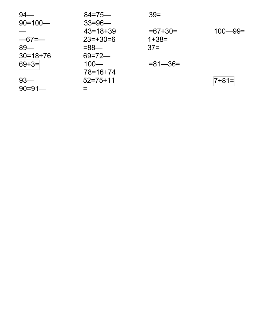 100以内加减法竖式计算(2)_第1页
