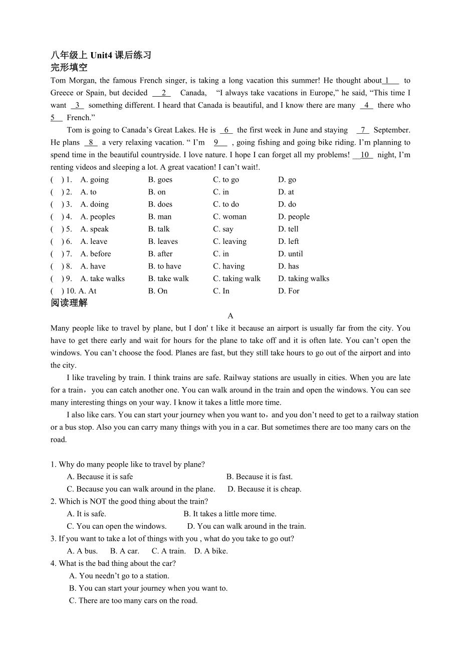 八年级上英语完形填空与阅读理解专项练习1_第1页