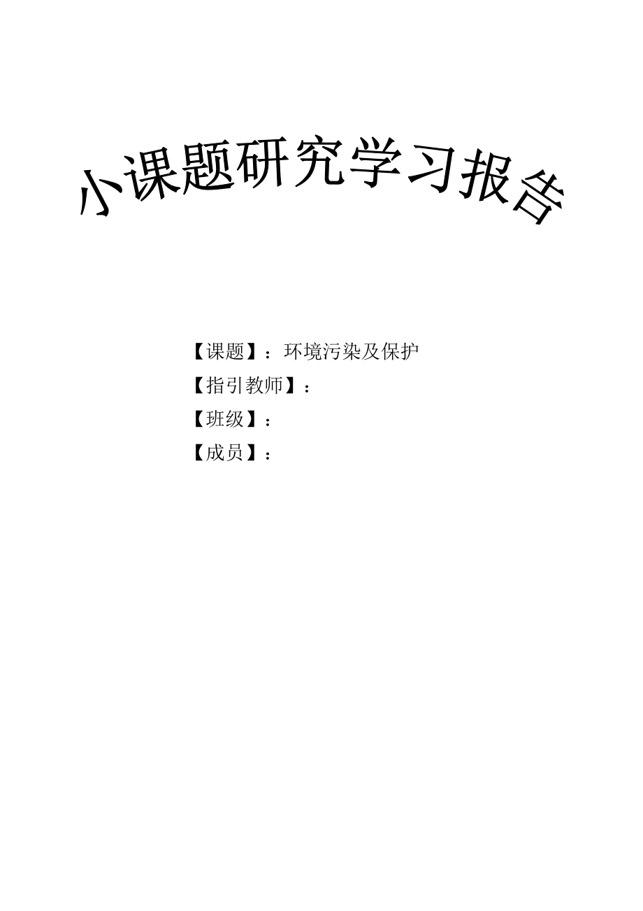 南京土壤研究所研究生院_南京土壤研究所_南京土壤研究所怎么樣