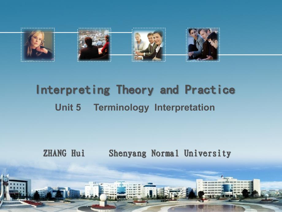 InterpretingTheoryandPracticeUnit5Terminology_第1页