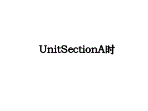 UnitSectionA时