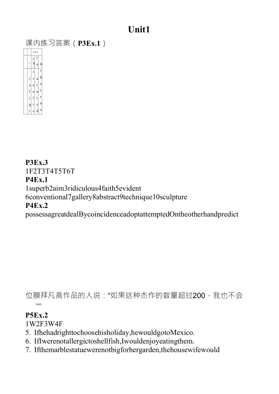 人教版高中英语选修6课本练习答案_第1页