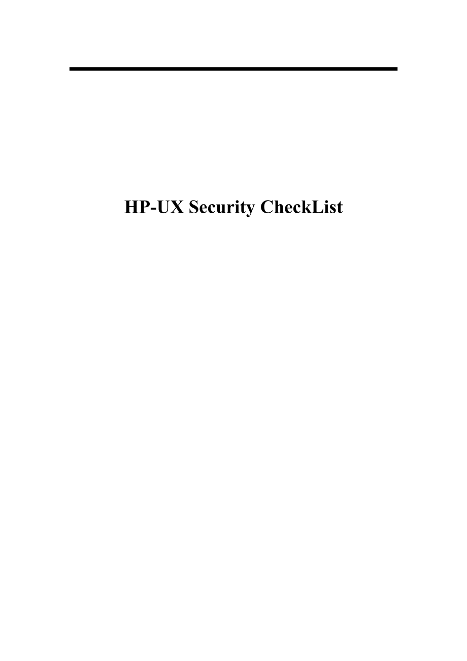 信息安全风险评估检查标准流程操作系统安全评估检查表H_第1页
