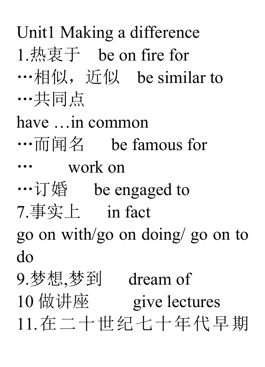 高二英语Unit1 Making a difference the phrases for revision教案_第1页